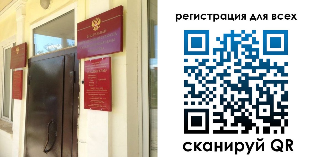 временная регистрация госуслуги в Тогучине