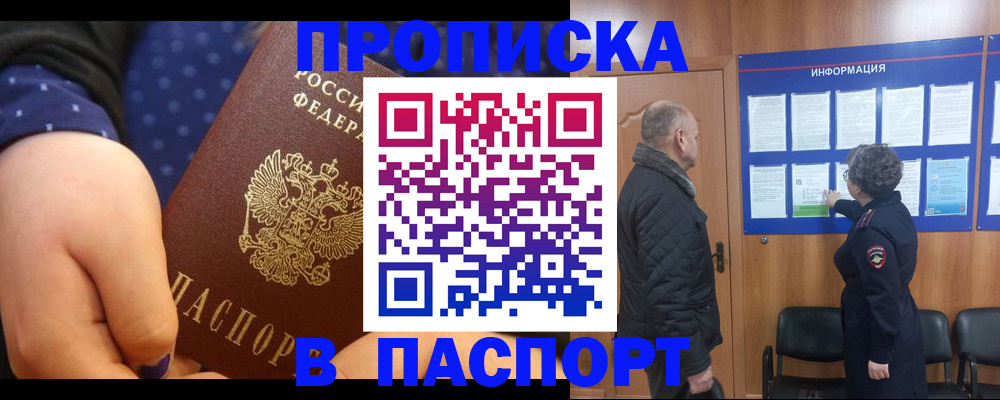 регистрация для школы в Тогучине